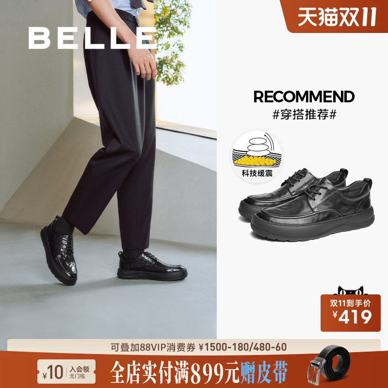 百丽男士厚底休闲商务皮鞋男春秋季新款牛皮软底爸爸鞋子A1841AM5