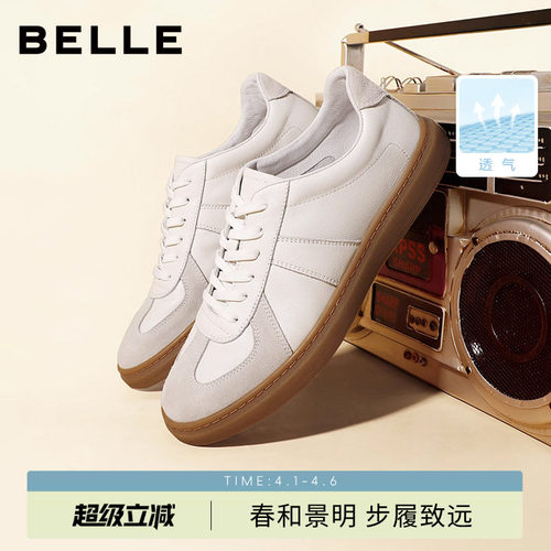 百丽男士春夏季新款透气