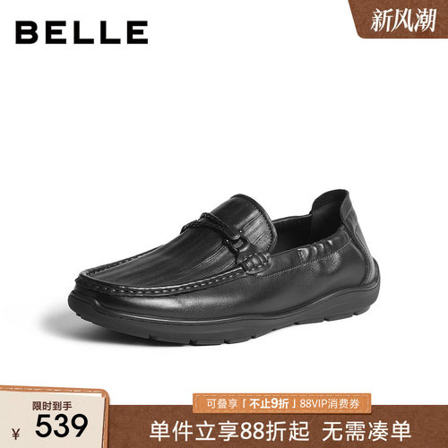 百丽男士一脚蹬爸爸乐福皮鞋男