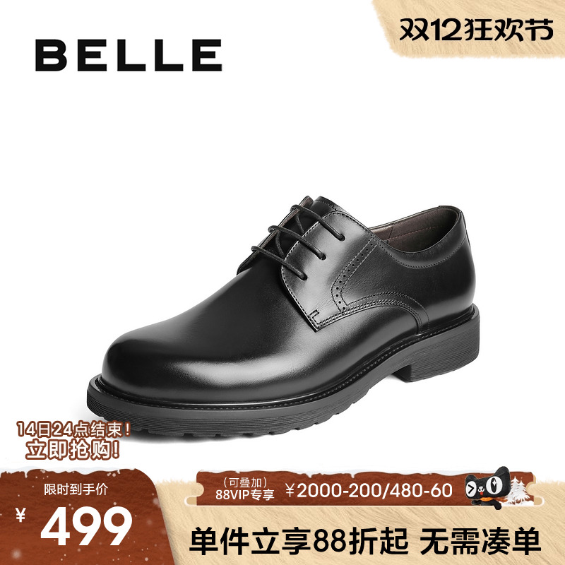 百丽男士增高商务正装皮鞋男