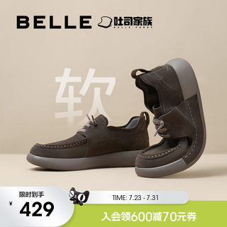 百丽方糖吐司鞋子男款软底工装鞋新款休闲皮鞋厚底勃肯鞋A1657CM4