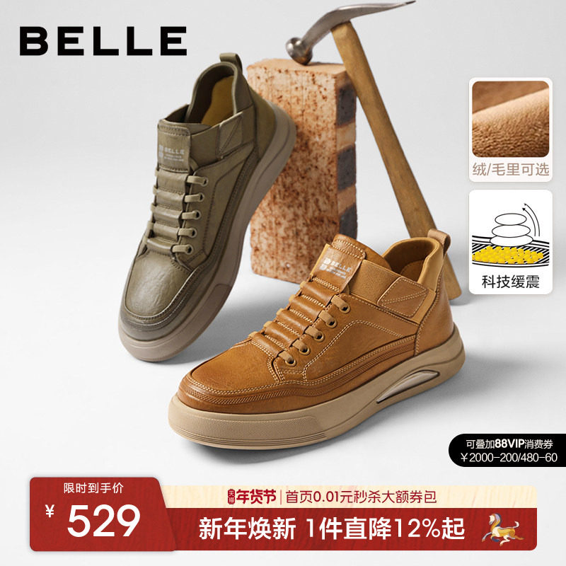 百丽男士高帮休闲工装板鞋男25冬季新款厚底增高套脚加绒D3MA8DM5,流行男鞋,高帮鞋,淘宝优惠券,粉丝福利购,淘宝优惠卷