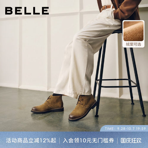 百丽男士户外休闲马丁靴