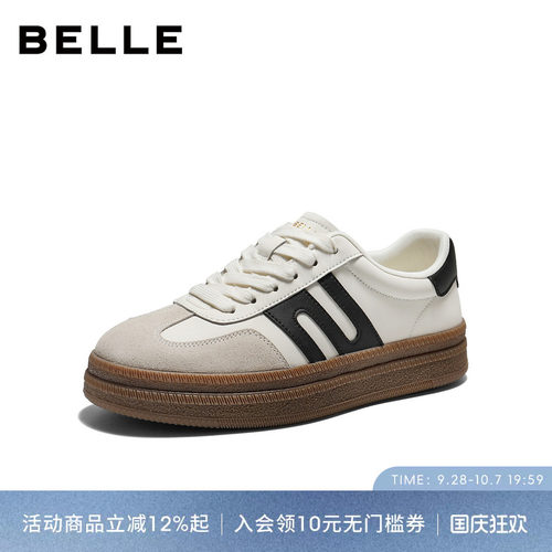 百丽男士休闲运动阿甘德训板鞋