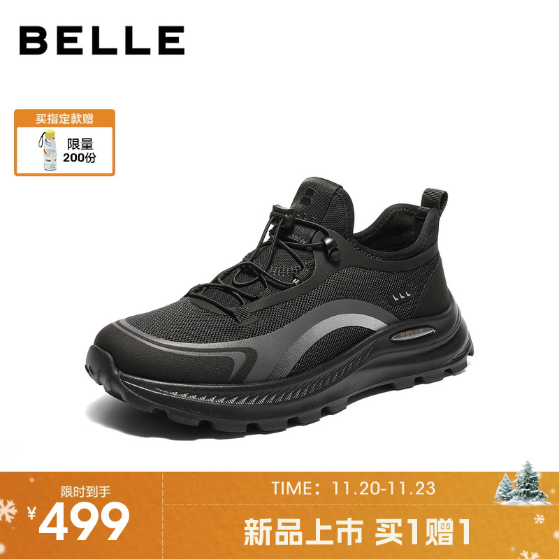 百丽男士厚底增高休闲运动健步鞋