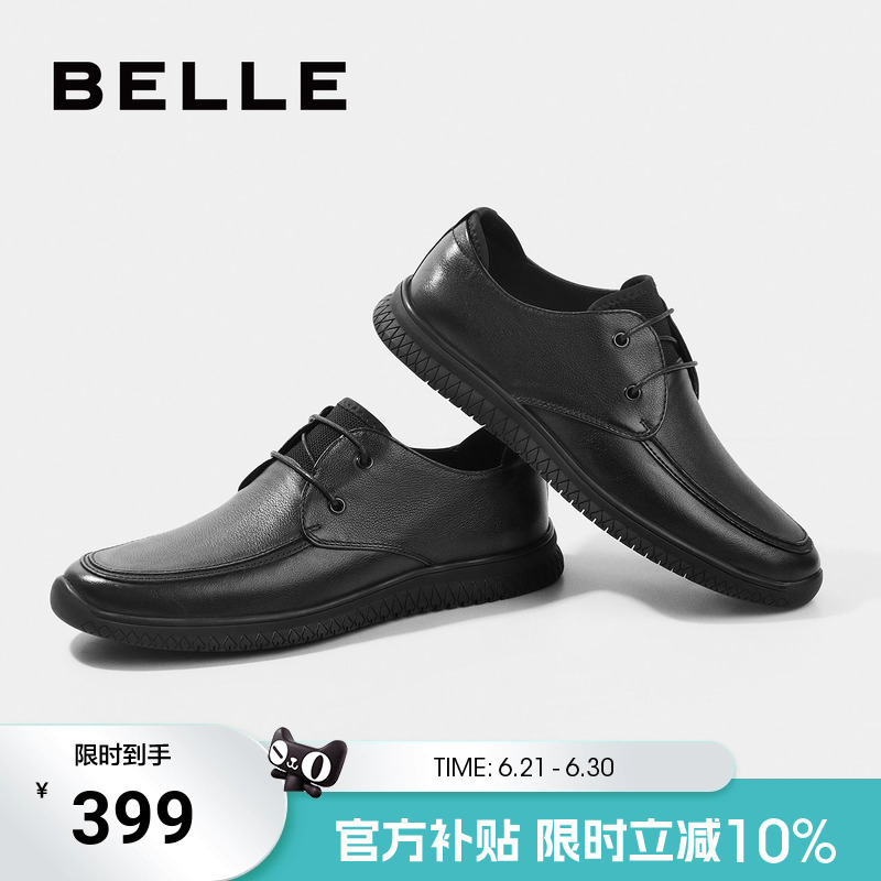 百丽休闲风软底真皮商务皮鞋
