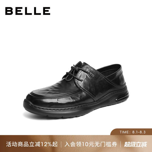 百丽男士褶皱休闲商务皮鞋男
