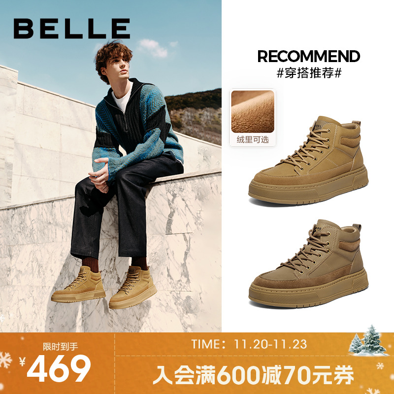 百丽男士复古高帮马丁板鞋男