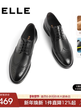 肖战同款百丽男士布洛克雕花商务正装皮鞋男内增高加绒婚鞋7TN01