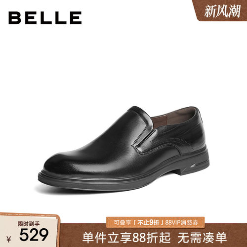 百丽男士一脚蹬休闲商务皮鞋男
