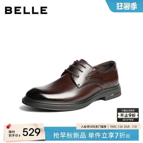 百丽男士休闲商务正装皮鞋男