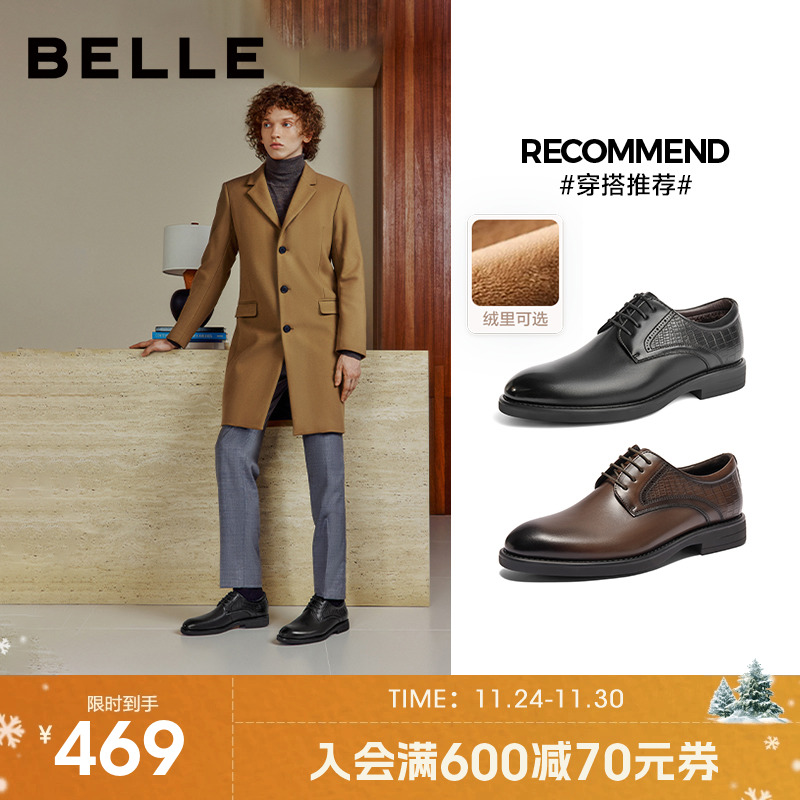 百丽休闲商务正装皮鞋冬季新款