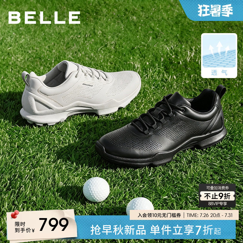 百丽男士运动跑步健步鞋26夏季新款打孔透气牛皮休闲鞋子A2513CM6