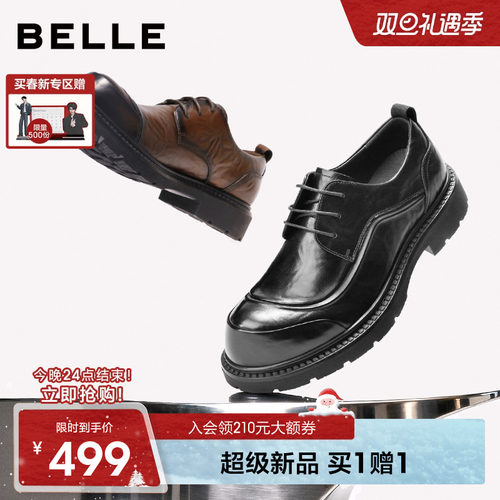 百丽男士大头德比休闲商务皮鞋男