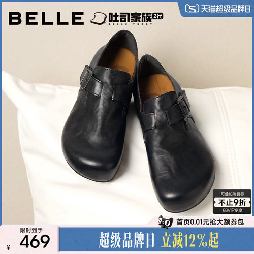张凌赫同款百丽全麦吐司勃肯鞋