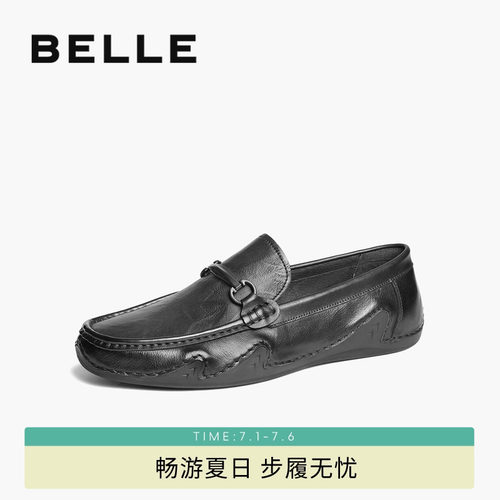 百丽一脚蹬休闲豆豆鞋男