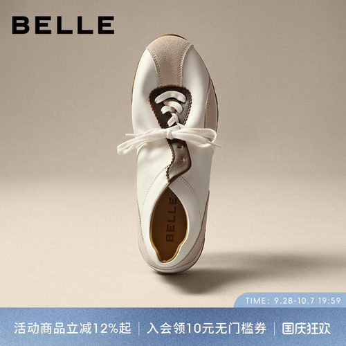 百丽休闲运动跑步阿甘德训板鞋