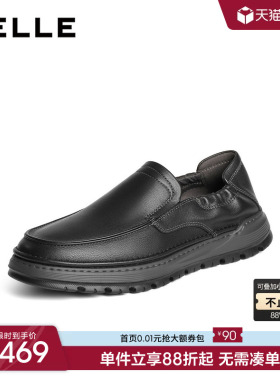 百丽男士一脚蹬休闲商务皮鞋男春秋季新款牛皮软底爸爸鞋D3GC4CM5