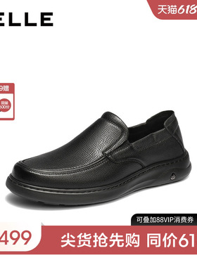 百丽男士一脚蹬休闲商务皮鞋男26春季新款羊皮革厚底增高9CA01AM6