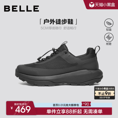 百丽男士厚底增高运动健步鞋男