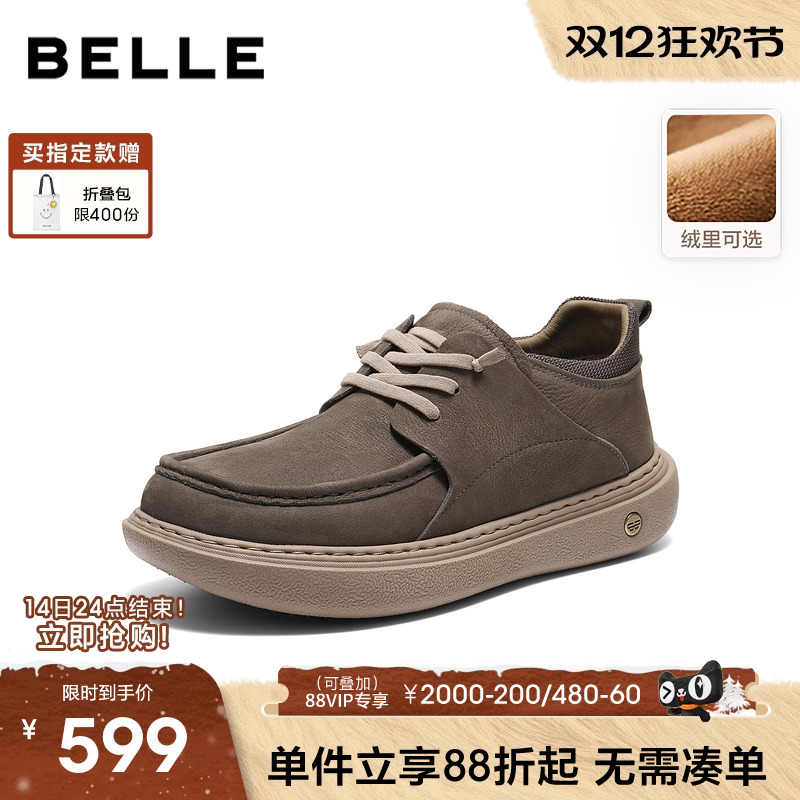 百丽男士高帮加绒休闲工装板鞋男2025冬新牛皮革厚底增高8VD11DD5