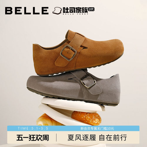 张凌赫同款百丽厚麦吐司鞋男