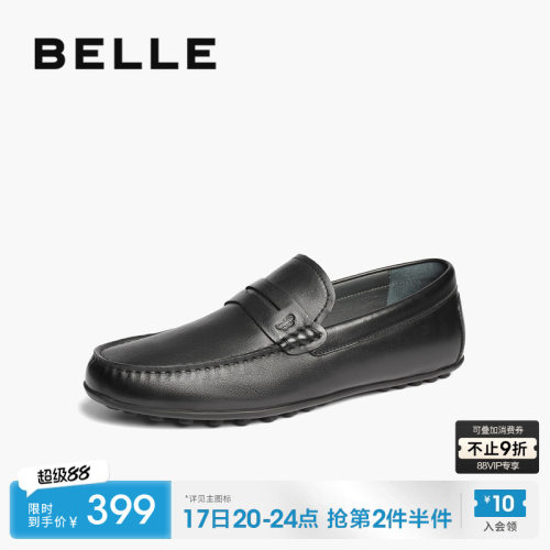 百丽一脚蹬休闲豆豆鞋男