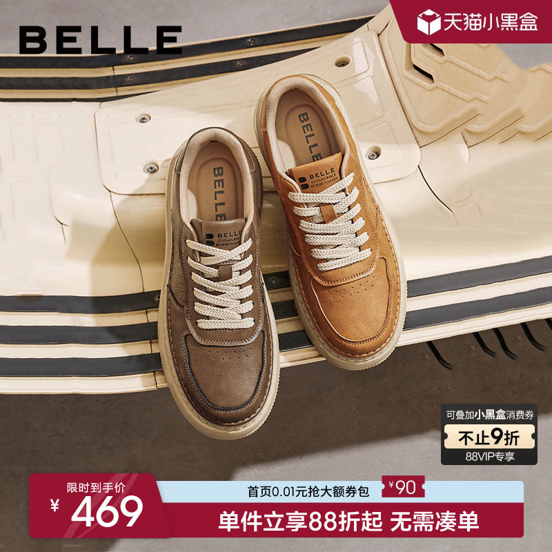 百丽男士复古休闲厚底工装鞋春秋季新款增高小白板鞋子8QZ01AM5