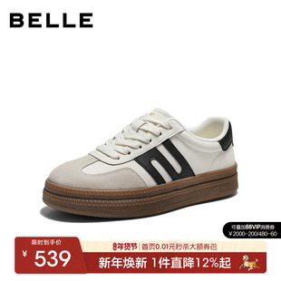 百丽男士时尚休闲运动阿甘德训板鞋男26春季新款厚底增高9BZ01AM6