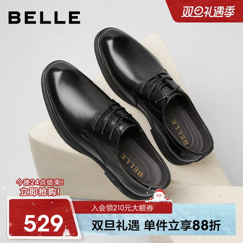 百丽男士休闲商务正装皮鞋男