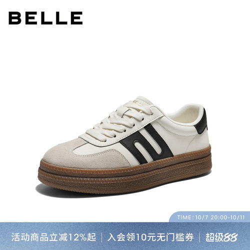 百丽男士休闲运动阿甘德训板鞋