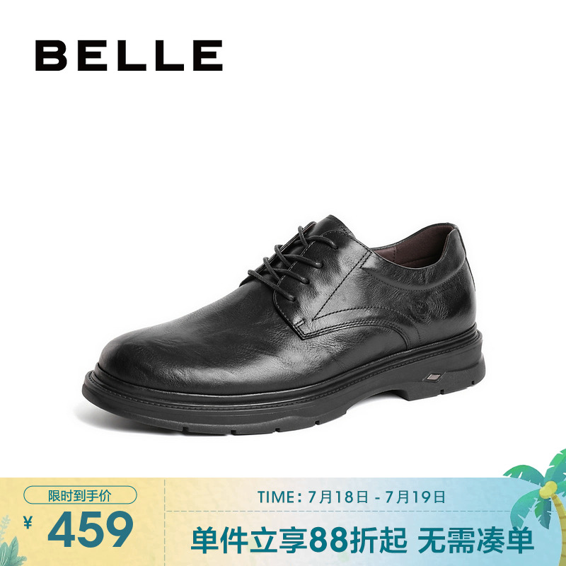 百丽男鞋休闲商务正装皮鞋