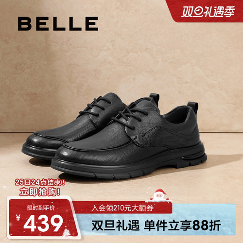 百丽男士休闲商务皮鞋男