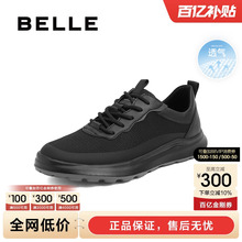 百丽男鞋夏季轻便网面黑色厚底透气商务运动休闲鞋子男款A1055AM3