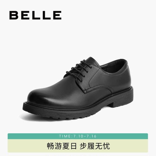 百丽增高商务正装皮鞋