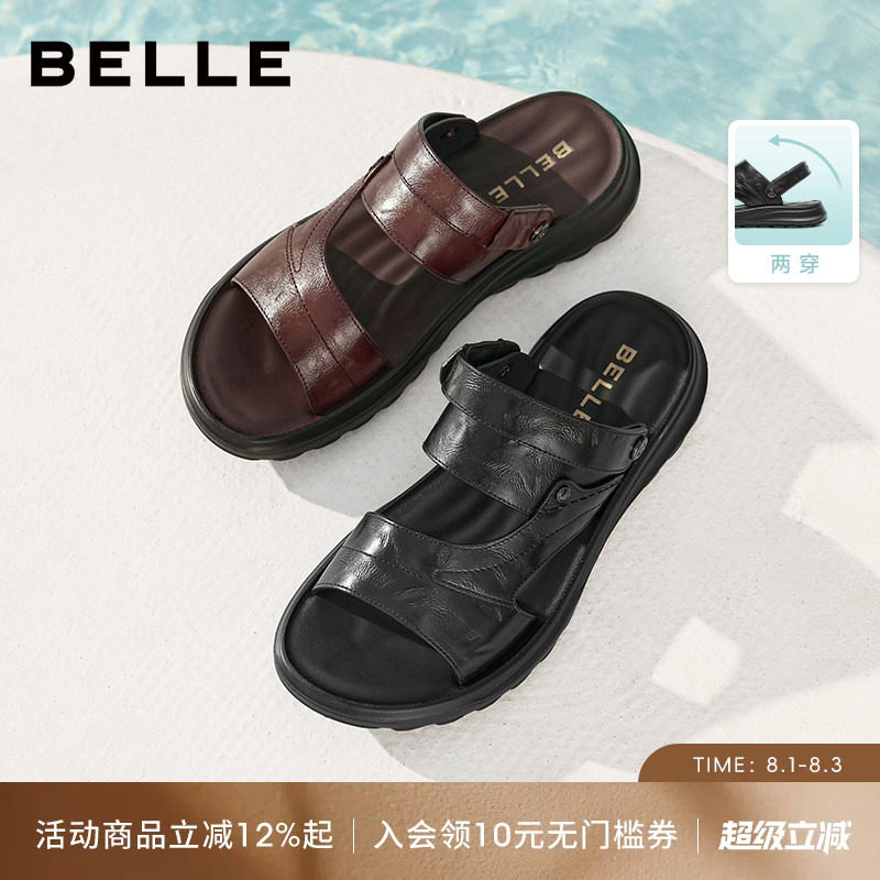 百丽男士休闲透气皮凉鞋26夏季新款商牛皮革软底爸爸拖鞋9BP01BL6 - 实物图