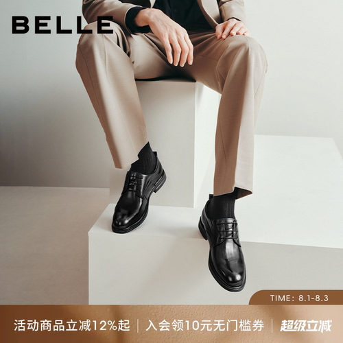 百丽男士休闲商务正装皮鞋男
