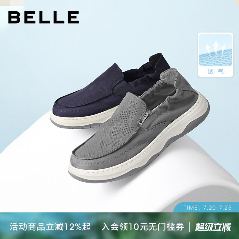 百丽夏季网孔透气休闲布鞋男26新款厚底增高一脚蹬爸爸鞋9BM01BM6