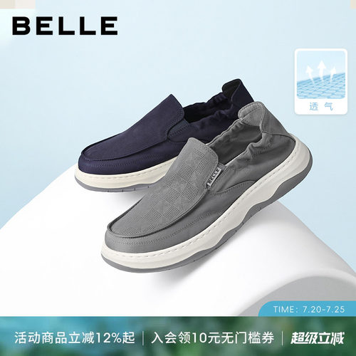 百丽夏季网孔透气舒适厚底布鞋男