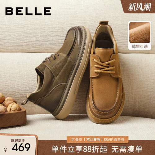 百丽男士工装板鞋软底休闲皮鞋