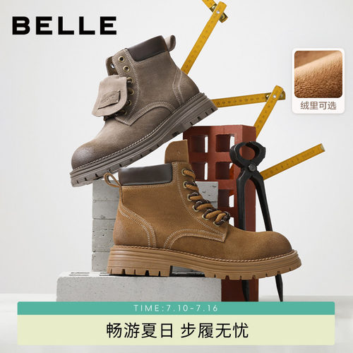 百丽复古休闲厚底增高马丁工装靴