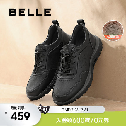 百丽男鞋休闲商务皮鞋春夏季新款一脚蹬厚底运动鞋爸爸鞋8KW01CM4
