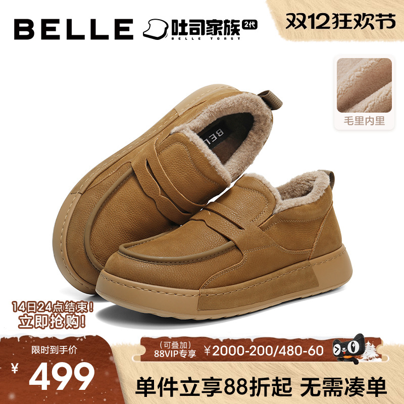 百丽男士保暖休闲工装板鞋男