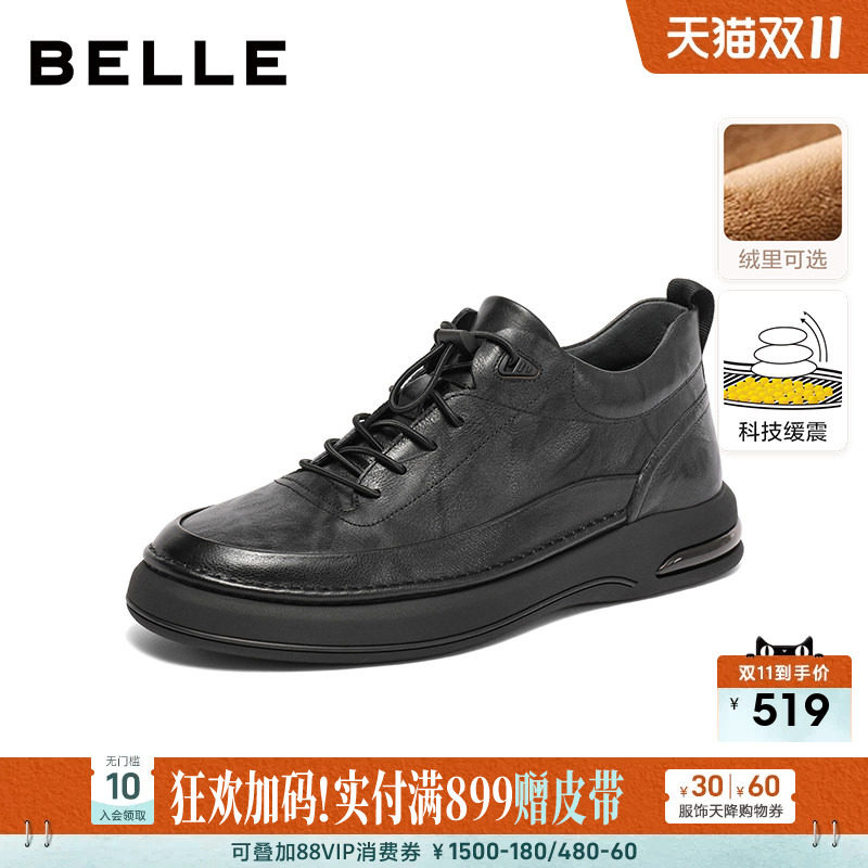 百丽男士休闲商务软底皮鞋冬季新款通勤加绒棉鞋黑色公务鞋8CS01