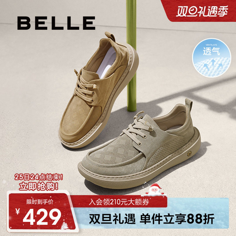 百丽男士秋季新款轻便软底布鞋