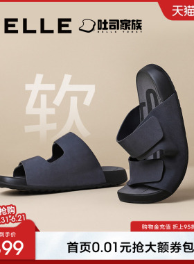 父亲节礼物百丽吐司拖鞋男士夏季新款可外穿牛皮休闲凉鞋8GG01BT4