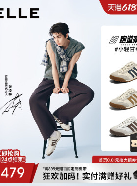 张凌赫同款百丽小轻甘休闲德训阿甘运动小白板鞋男夏季透气8RG01