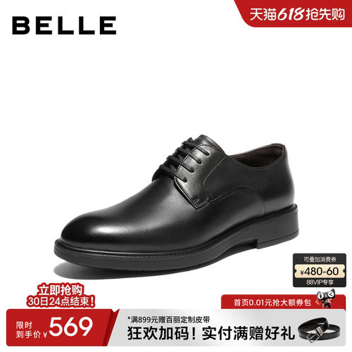 百丽男士休闲通勤商务正装皮鞋男