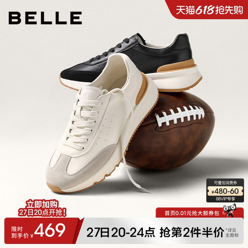 百丽厚底增高运动阿甘德训板鞋