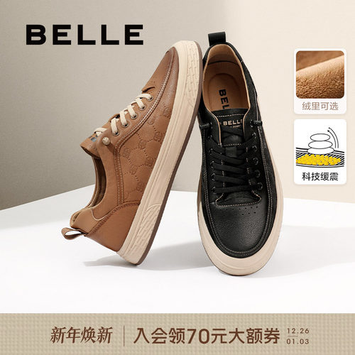 百丽焦糖美式秋冬季新款小白鞋